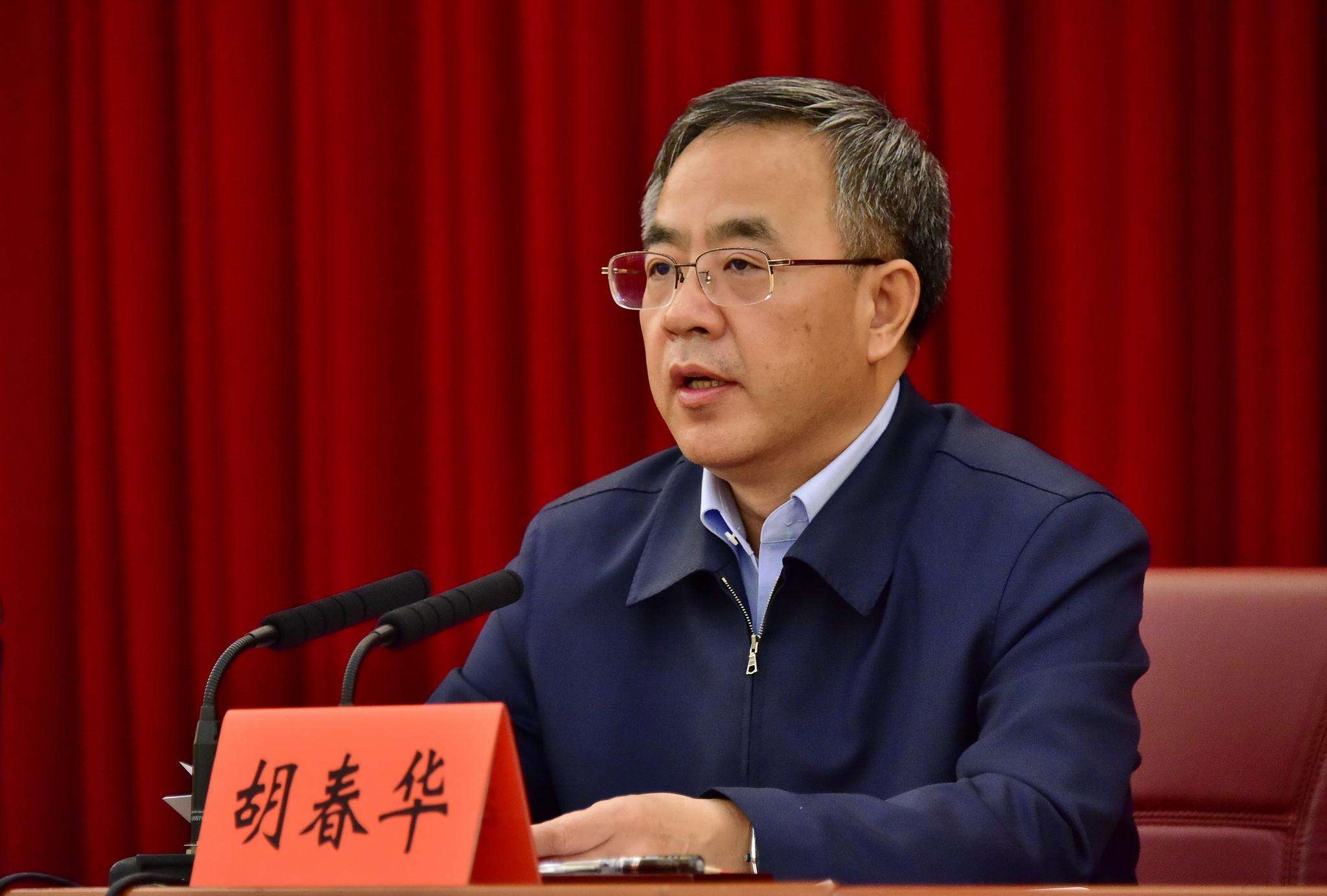 副總理胡春華：拖欠農(nóng)民工資“按日計息”，到2020年基本無拖欠目標有望實現(xiàn)，希望工作認真落到實處