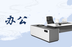 北京室內(nèi)設(shè)計(jì)相關(guān)的專業(yè)學(xué)科知識
